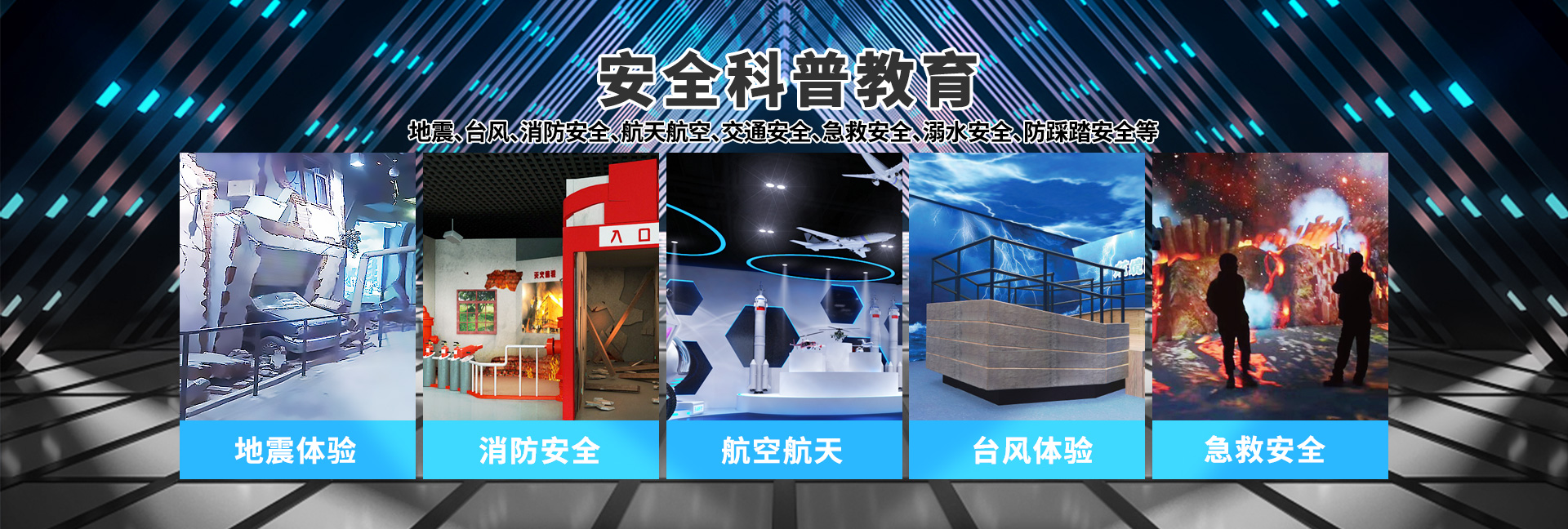 VR2.0系列產(chǎn)品全新上線