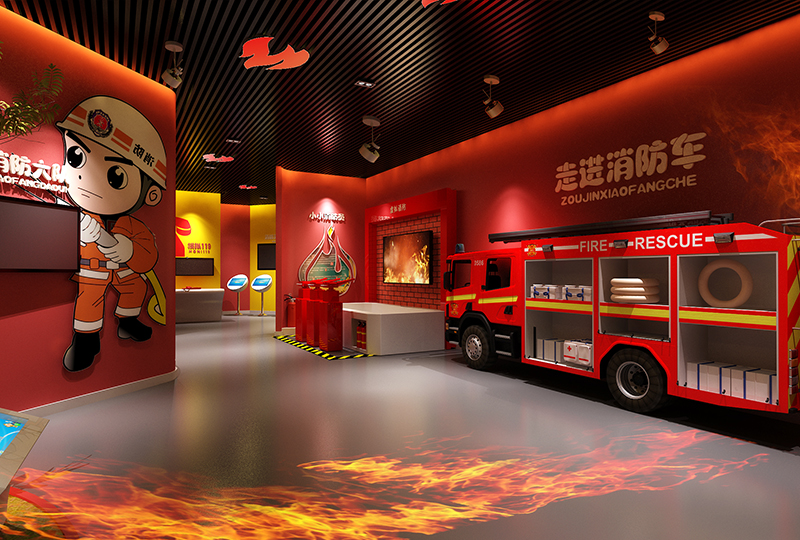 消防體驗館