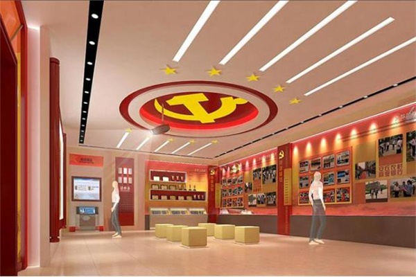 黨建體驗館 黨建體驗館