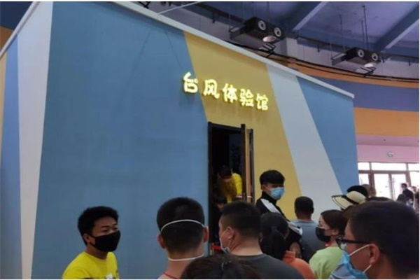 人們正在排隊(duì)體驗(yàn)臺風(fēng)體驗(yàn)館 人們正在排隊(duì)體驗(yàn)臺風(fēng)體驗(yàn)館
