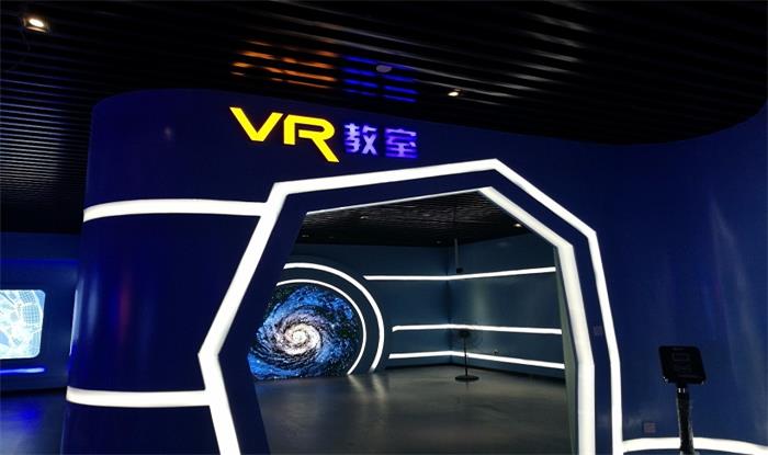 vr教室 vr教室