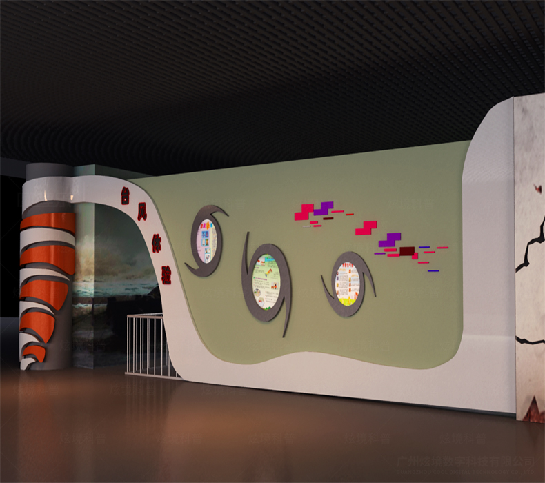 vr臺風體驗館詳情圖2