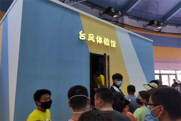 vr地震臺風館加盟需要多少錢