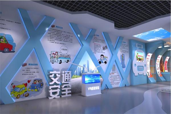 vr交通安全科普體驗館 vr交通安全科普體驗館