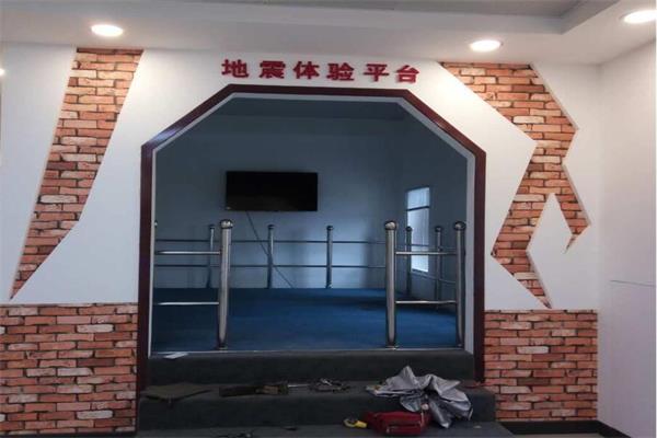 防震減災工作怎樣開展培訓才最有效?