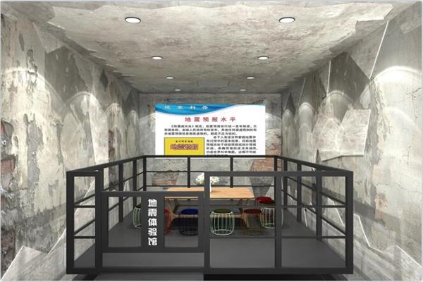 選購地震科普館要注意哪些細節?