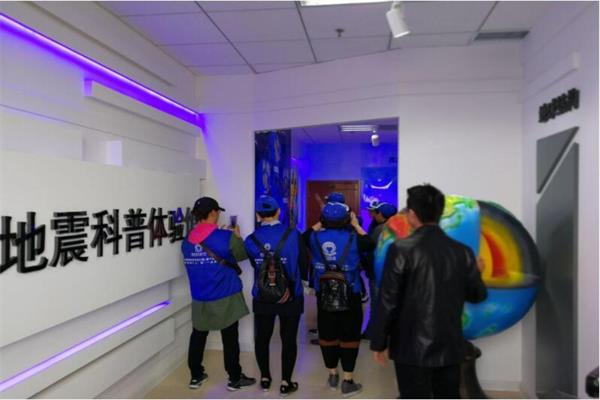 地震體驗(yàn)館體驗(yàn)一次多少錢(qián)?
