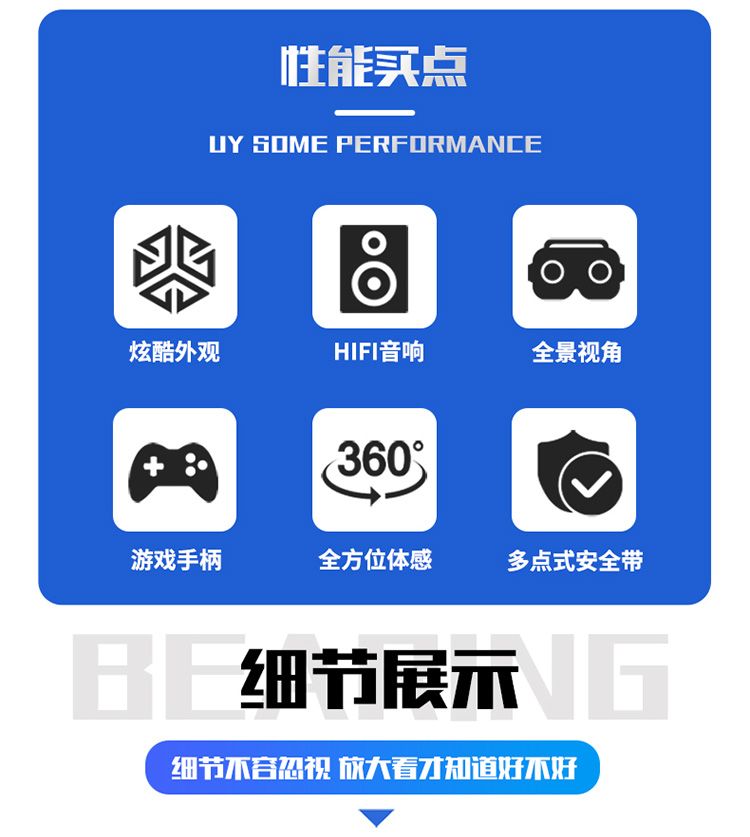 1646204363190690.jpg VR360°飛行器_02.jpg