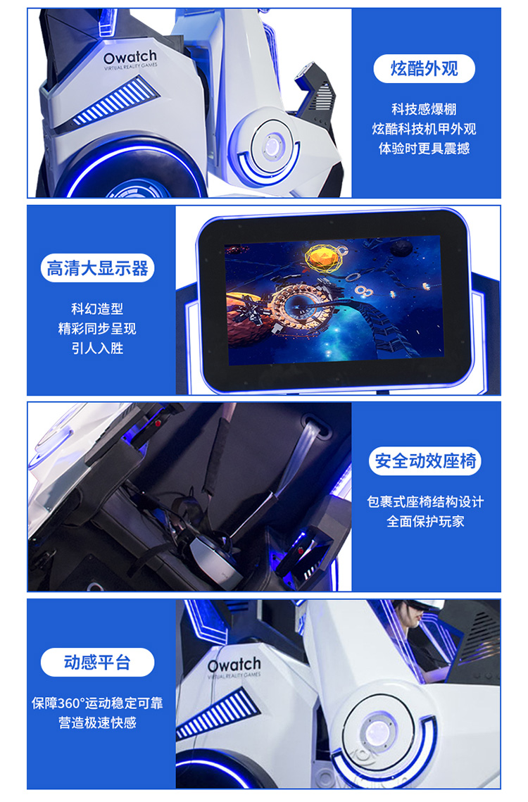 1646204367858868.jpg VR360°飛行器_03.jpg