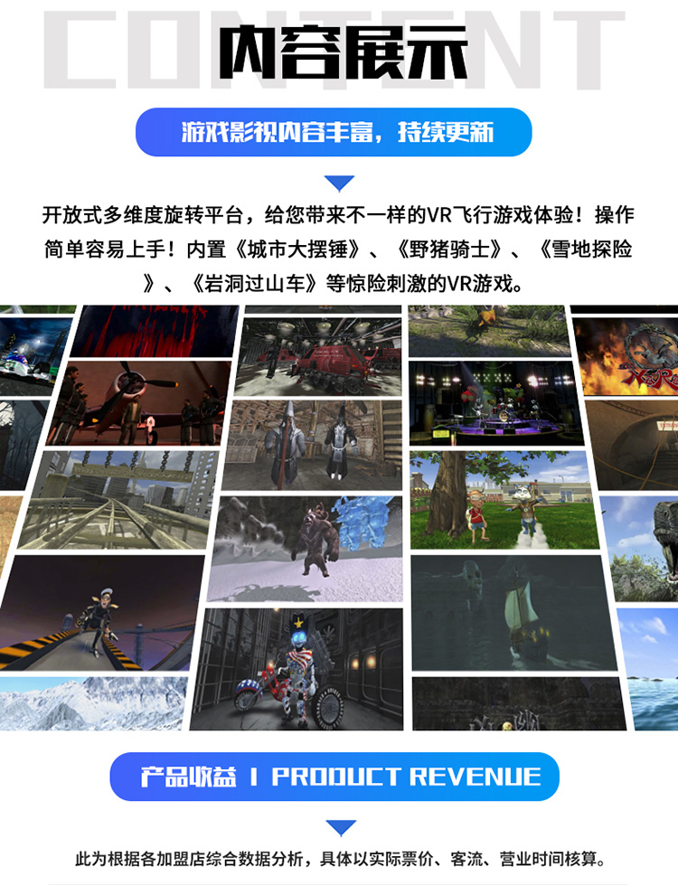 1646204370417575.jpg VR360°飛行器_04.jpg