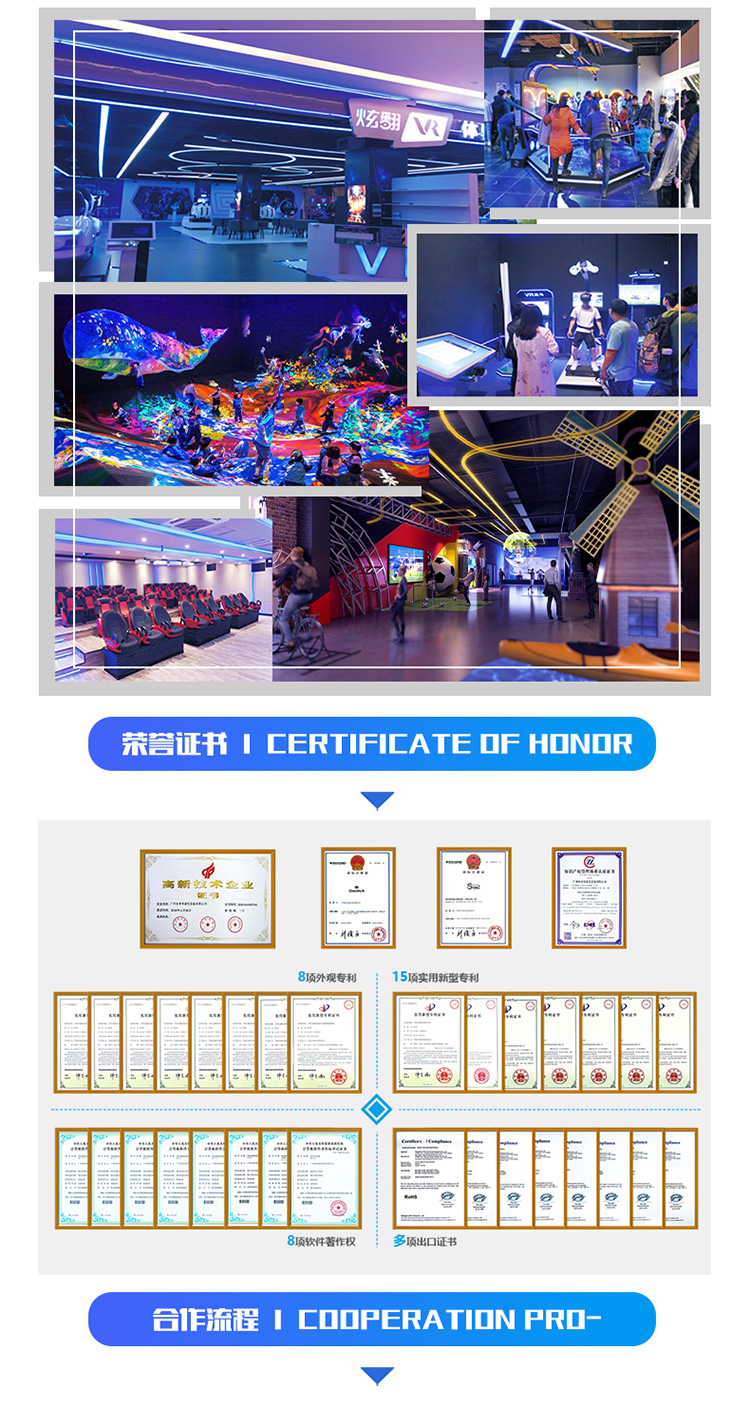 1646204385832330.jpg VR360°飛行器_08.jpg