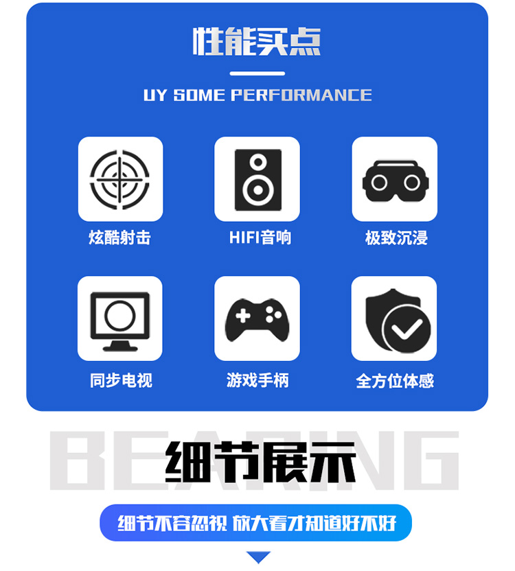 1646211239482436.jpg VR模擬飛行器_02.jpg