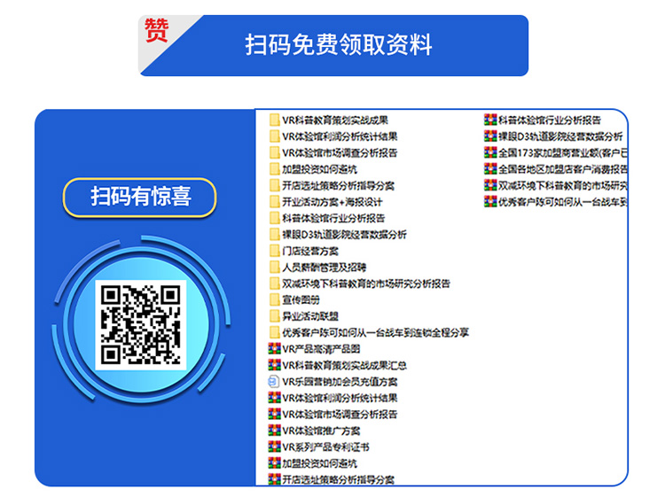 1646211253136234.jpg VR模擬飛行器_07.jpg