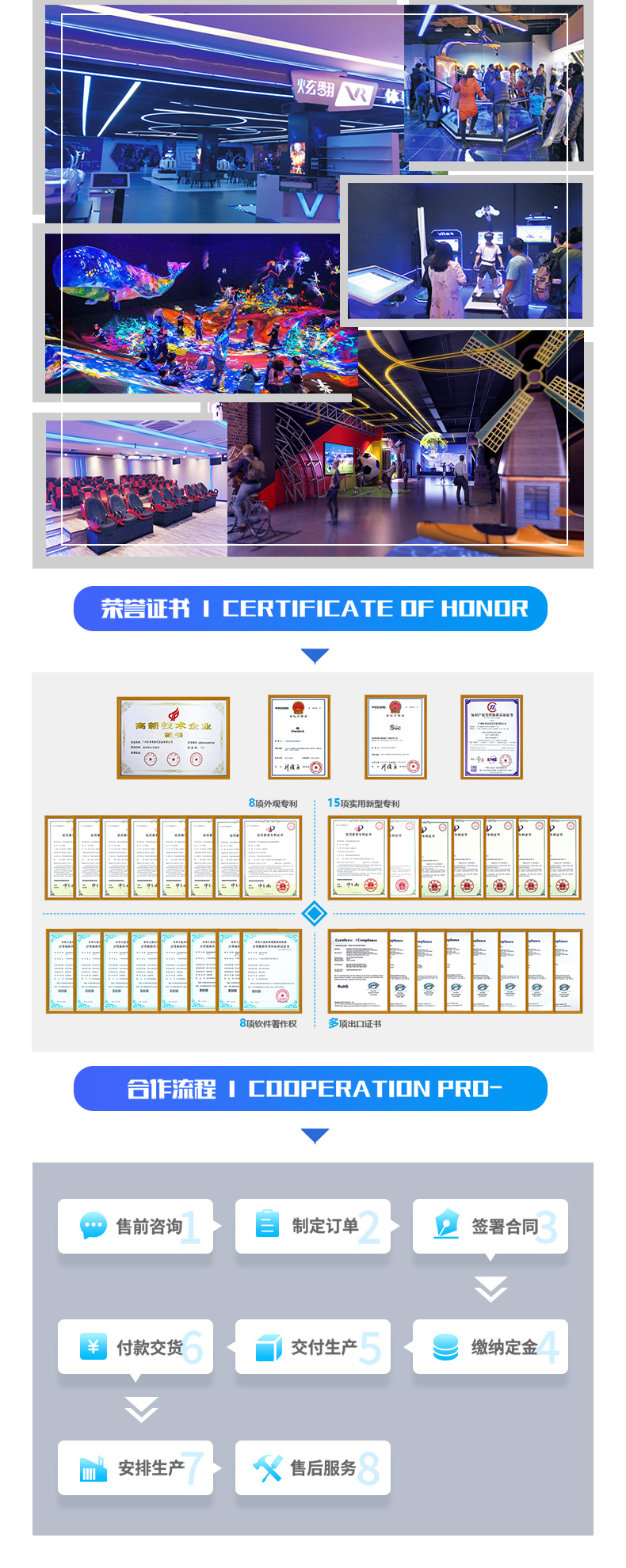 1646721974963150.jpg VR滑板_06.jpg