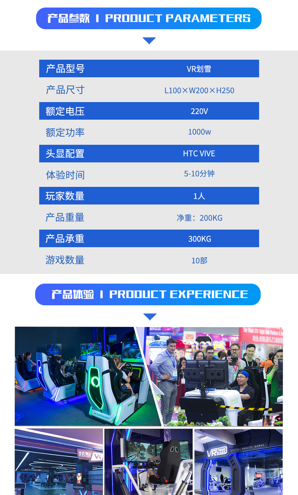 1646722352955123.jpg VR滑雪_03.jpg