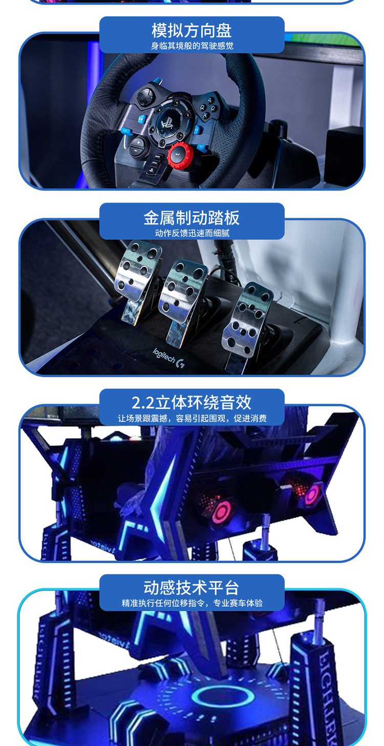1646968260906595.jpg VR三屏三軸賽車_03.jpg