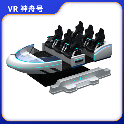 VR神州號(hào)