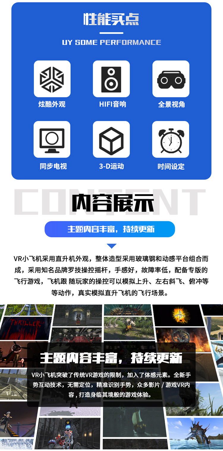 1646985324382888.jpg VR小飛機_02.jpg