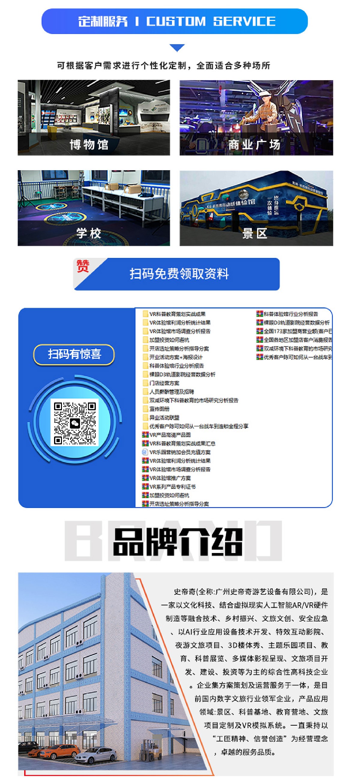 1646985328375010.jpg VR小飛機_04.jpg