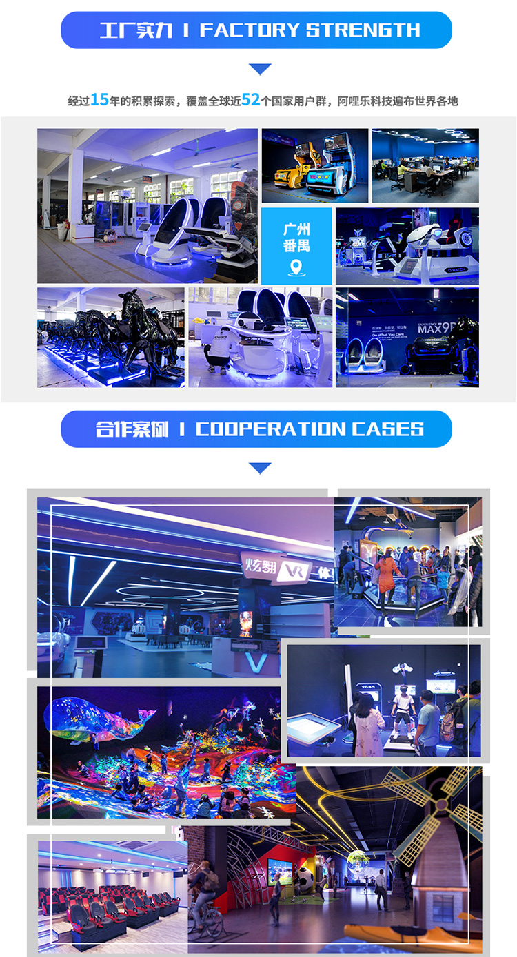 1646985330623690.jpg VR小飛機_05.jpg