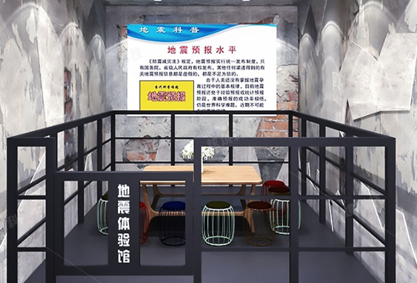 臺風地震館是什么?臺風地震館需要投資多少錢