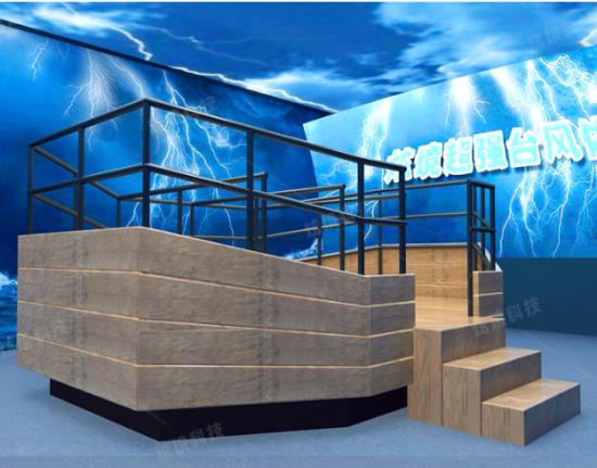 什么是地震臺風館?地震臺風館需要投資多少錢