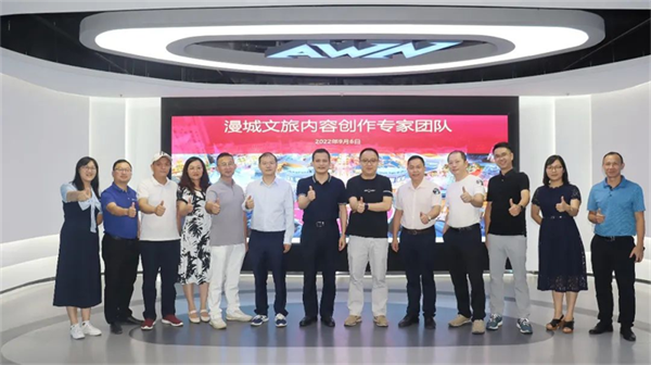 元宇宙如何落地?國內首個元宇宙主題動漫文旅論壇在廣州舉行