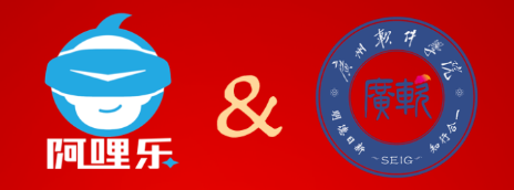 校企聯動 | 熱烈歡迎廣州軟件學院領導蒞臨我司考察合作