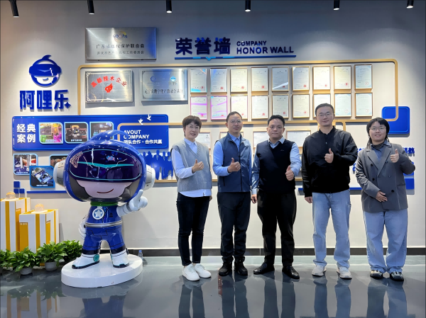 廣州軟件學院數字傳媒學院羅林院長帶隊前往阿哩樂交流指導，共探AI、VR、XR技術與數字內容研發新未來